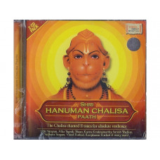 Sri Hanuman Chalisa Paath